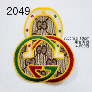와펜 패치 2049 패션 마크 열접착