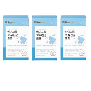 바이크롬 키즈 유아 코 유산균 프로바이오틱스 3개월