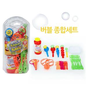진영토이버블 종합세트/비누방울/세트/비눗방울/놀이/버블/유아/리필액/장난감/용액/리필/장남감/완구