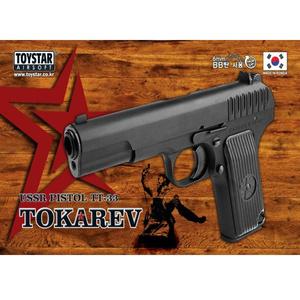 [TOYSTAR] TOKAREV TT-33 토카레프 TT-33 출시!!