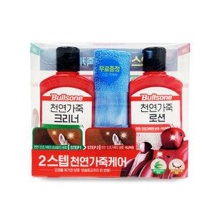 불스원 2스텝 천연가죽케어 풀세트 가죽 크리너 로션 극세사타올