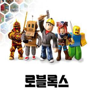 Q 로블록스 데브시리즈 스퀴시미 S1