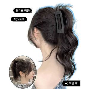 여성 웨이브 포니테일 반묶음 가발 집게핀 볼륨 자연스러운 롱헤어 올림머리 헤어피스
