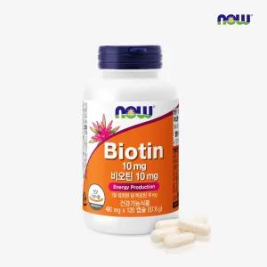 나우푸드 비오틴 10000mcg / 10mg 120캡슐 4개월분