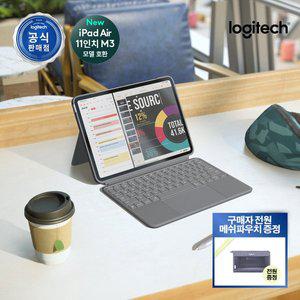[Logitech]로지텍코리아 Combo Touch iPad Air 11인치 M2/5세대용 키보드 케이스