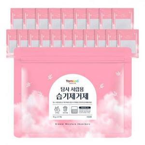 탐사 서랍용 습기제거제, 45g, 20개 one option