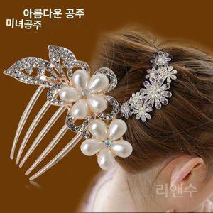 신부머리 나비장식 헤어 클립 빗 앞머리 헤어핀 웨딩촬영소품 올림머리 악세사리 포인트핀