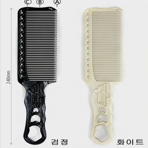 [Y.S.PARK] YS-282 하드 바리깡 커트빗(240mm) 화이트,블랙, / 클리퍼 콤 헤어 전문 남자커트 바버 미용대