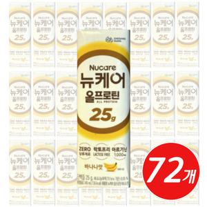 뉴케어 당제로 락토프리 올프로틴 바나나맛 245ml x 72개 고단백 식사대용 영양보충