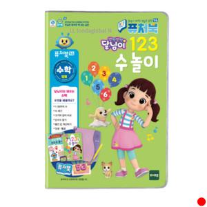 퓨처북-5G 달님이수놀이 라이브러리 유아 학습 완구