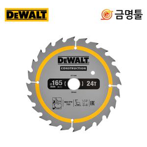 디월트 DT1949 목재용팁쏘 165mm 24날 1.65T DCS391호환용 원형톱날
