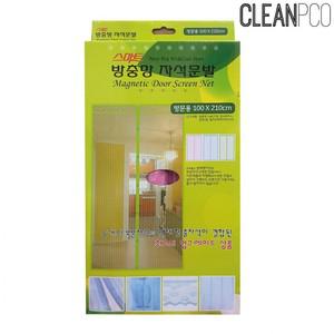 c39 스마트방충망자석문발 방문용 100x210cm 색상랜덤 현관 롤 붙이는 모기 장 베란다