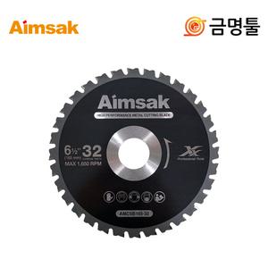 아임삭 AMCSB165-32 충전철근캇타날 165mm BL22SC905 전용