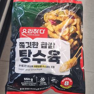 요리하다 쫄깃한 찹쌀탕수육 550g