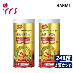 일본영양제 HANMI 텐텐츄어블 타블렛 240알 Tenten Chewable Tablet 1개입 120pcs x 2pcs 딸기 맛 텐텐 Ros