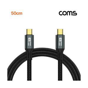 SJA295 USB 3.2 C to C 타입 Gen2x2 PD 고속 충전 데이터 케이블 50cm 100w 8K 20Gbps USB4
