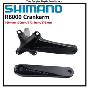 시마노 울테그라 왼쪽 또는 오른쪽 크랭크 암 도로 자전거용 R8000 165mm 170mm 172.5mm