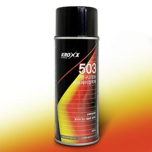 kroxx 503 영구고정 스프레이 접착제 455ml 시트지