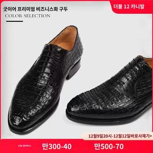 발편한 남성 구두 비즈니스 정장 키높이 악어 로퍼 가을 슈트 정장화 키높이