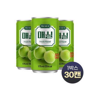 다인 프리미엄 매실캔 캔음료 175ml 30캔
