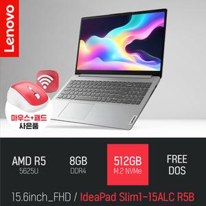 ⓒ 레노버 아이디어패드 Slim1-15ALC R5B 8GB 512GB / 가성비 사무용 인강용 15인치 가성비 노트북
