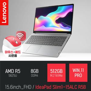 ⓒ 레노버 아이디어패드 Slim1-15ALC R5B 8GB 512GB WIN11 / 가성비 사무용 인강용 15인치 가성비 노트북