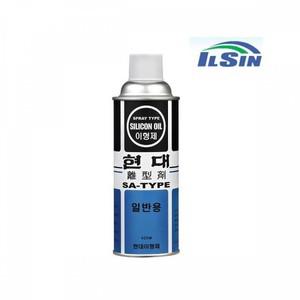 에이치플러스몰 일신 현대 이형제 1차 일반용 실리콘 Type 420ml 금형 금형세정제 실리콘오일
