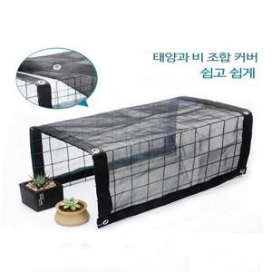 길 고양이 비닐 하우스 집 급식소 비 추위 피난 보호소 길냥이 개 강아지 밥 야외 지붕