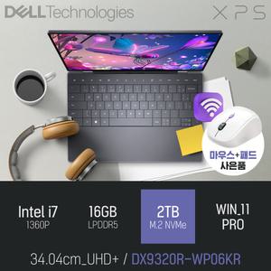 ⓒ DELL XPS DX9320R-WP06KR i7-1360P 16GB 2TB WIN11 / 13인치 인강 산업용 사무용 노트북