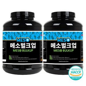 메소벌크업 살찌는 체중증가 보충제 2개 행사중