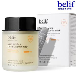빌리프 슈퍼나이츠 멀티 비타민 마스크 75ml (대용량)