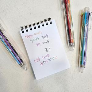 투명케이스 6색 컬러볼펜 학교 수업 필기