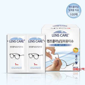 일회용 안경클리너 클리너 스마트폰클리너 100매 안경클리너 안경닦이 클리너