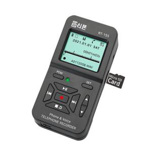 알티텔레콤 / 간편설치 유선전화기호환 자동수동녹음 텔레폰 레코더/RT-155