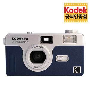 코닥 F8 필름 카메라 Navy 네이비 다회용 카메라