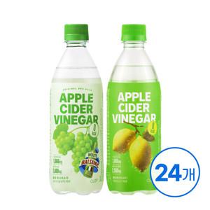 클룹 애사비소다 2종 24입 골라담기(레몬비니거/화이트발사믹)