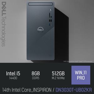 ⓒ DELL 인스피론 DN3030T-UB02KR i5-14400 8GB 512GB WIN11 / 사무용 인강용 가정용 비즈니스 PC