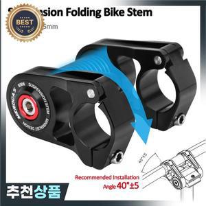 서스펜션 접이식 자전거 핸들 줄기 25.4x45mm Dahon SP18 412 용 CNC 중공 알루미늄 합금