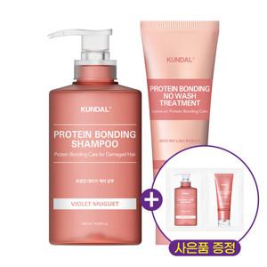 14일 꿈결 데미지케어 바이올렛뮤게 세트(샴푸+노워시 트리트먼트) + 샴푸+트리트먼트 증정