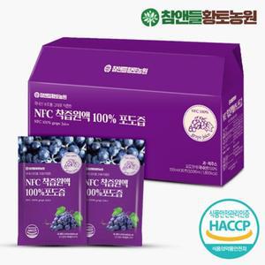 착즙원액 포도즙 100ml x 30포 장인어른선물 기타건강즙