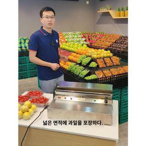 랩 포장기 업소용 기계 비닐 랩핑기 컷팅기 랩기계