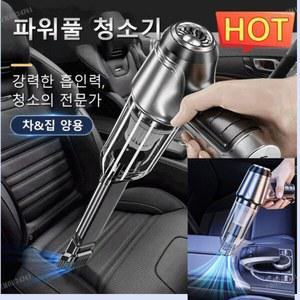 휴대용 청소기 신형 파워풀 에어건 캠핑용 원룸 핸디청소기 레귤러 프리폴딩 실내 오토핸디형 베이직라이트블랙 USB직충전 12000pa 4000mAh(청소용드라이기)-Cfz
