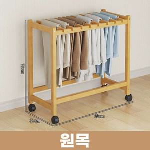 이동식 바지 행거