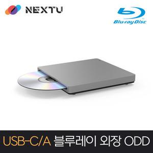 USB3.0 블루레이 외장 드라이브 NEXT 309ODD-BR