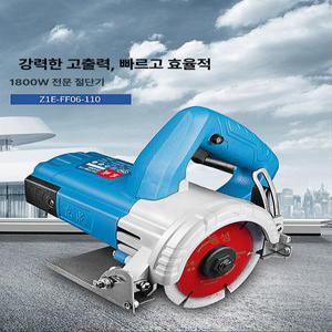 콘크리트절단기 홈파기 보도블럭 석재 콘크리트 시멘트 컷팅기 커터기 벽돌