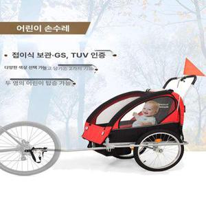 자전거 트레일러 캐리어 반려견 카트 1인승 수레 자전거트레일러 짐수레 차량용 동물 랙