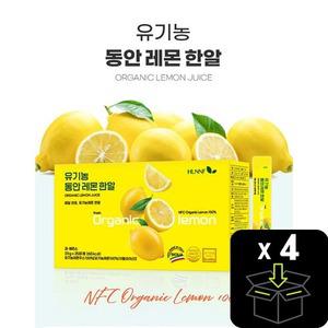 감성고릴라 유기농 동안레몬한알 레몬즙 레몬수 원액 NFC 착즙 4박스(100포) [원산지:이탈리아]