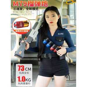 M79 유탄발사기 바주카포 너프건 제품 장난감