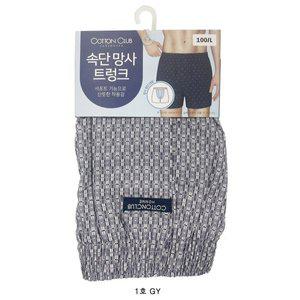 CT)망사트렁크