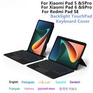 Xiaomi Pad 5 6 태블릿 Mi Pad 5 6 Pro 용 매직 키보드 케이스 Redmi Pad SE 11 인치 태블릿 커버 스페인어